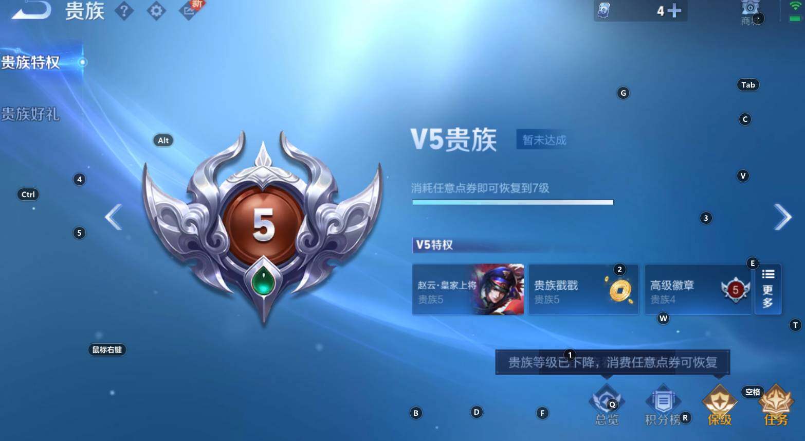 WZCMW3312009王者荣耀账号详情图5 WZCMW3312009王者荣耀账号详情图5