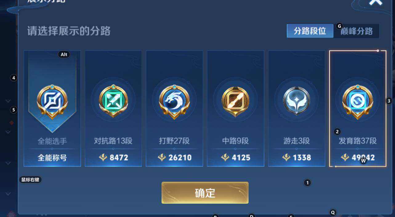 WZCMW3312009王者荣耀账号详情图8 WZCMW3312009王者荣耀账号详情图8