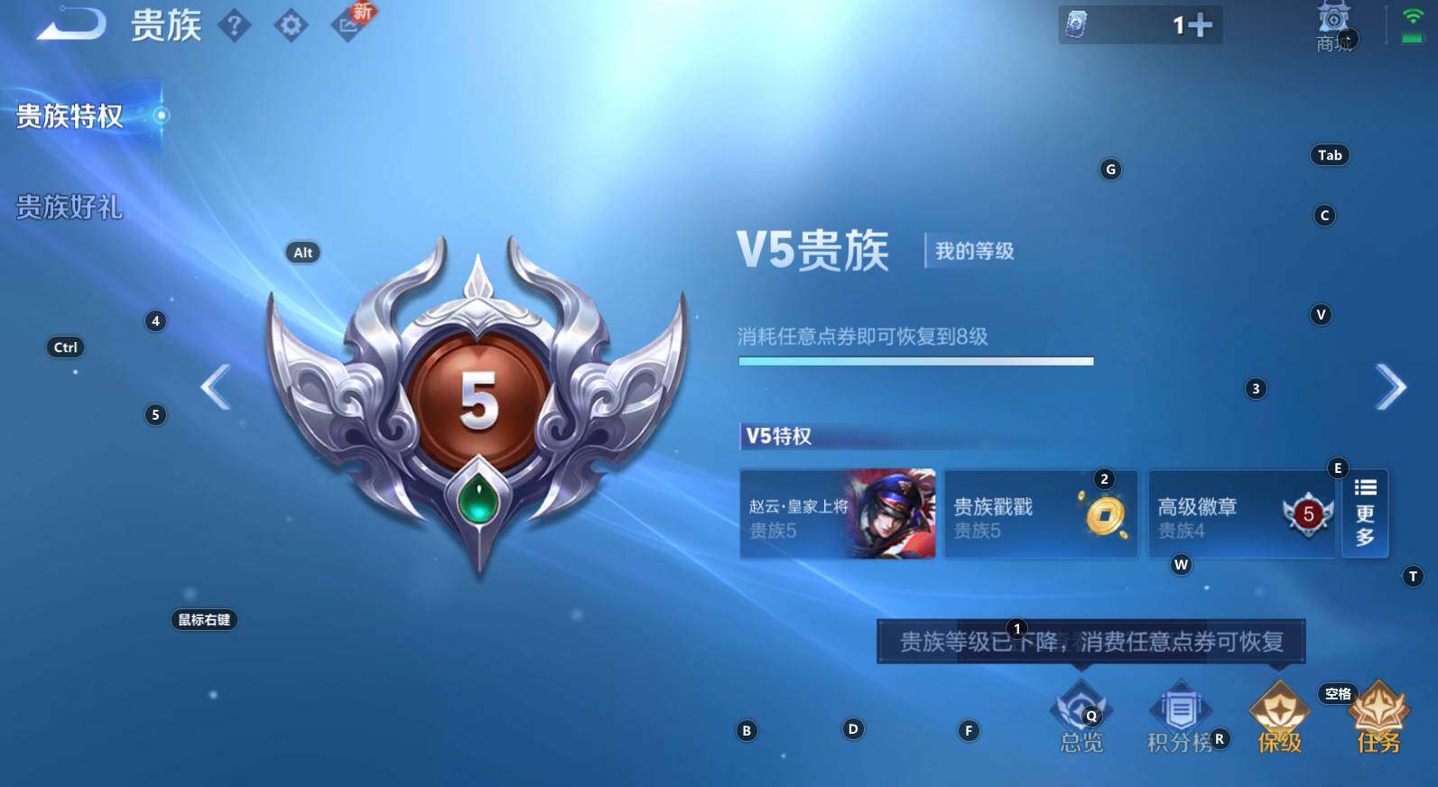 WZCMW3311942王者荣耀账号详情图6