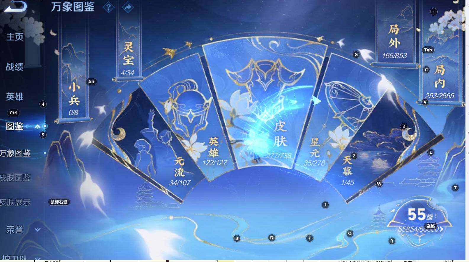 WZCMW3311942王者荣耀账号详情图10