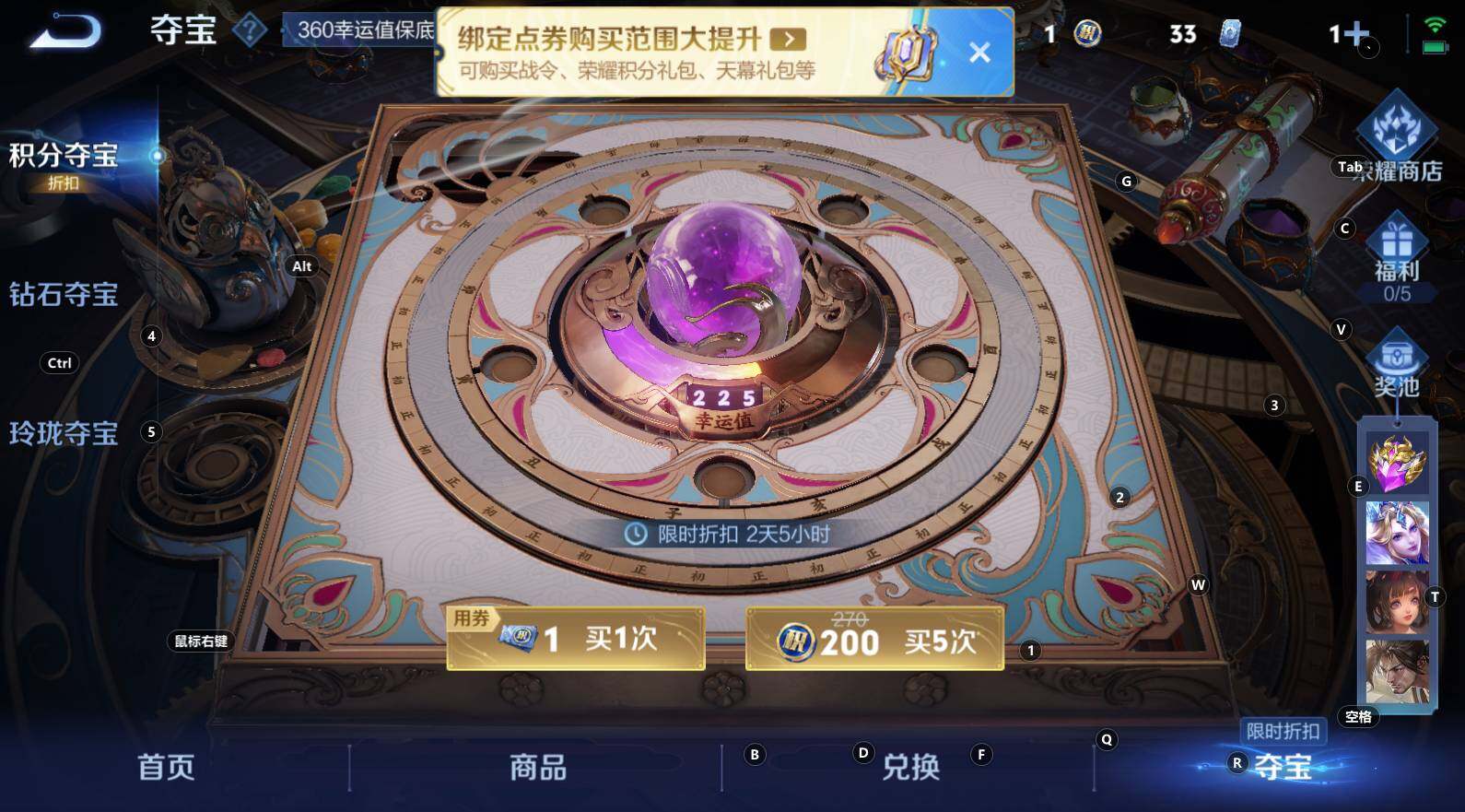 WZCMW3311942王者荣耀账号详情图14