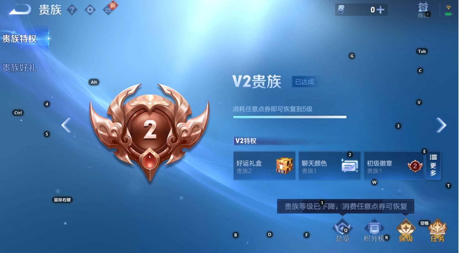 WZCMW3307695王者荣耀账号详情图5