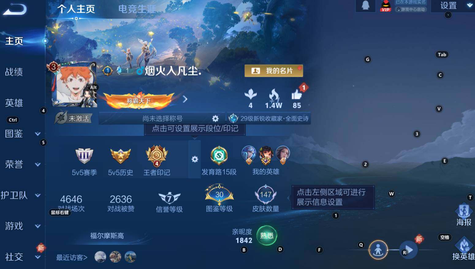 WZCMW3307695王者荣耀账号详情图6