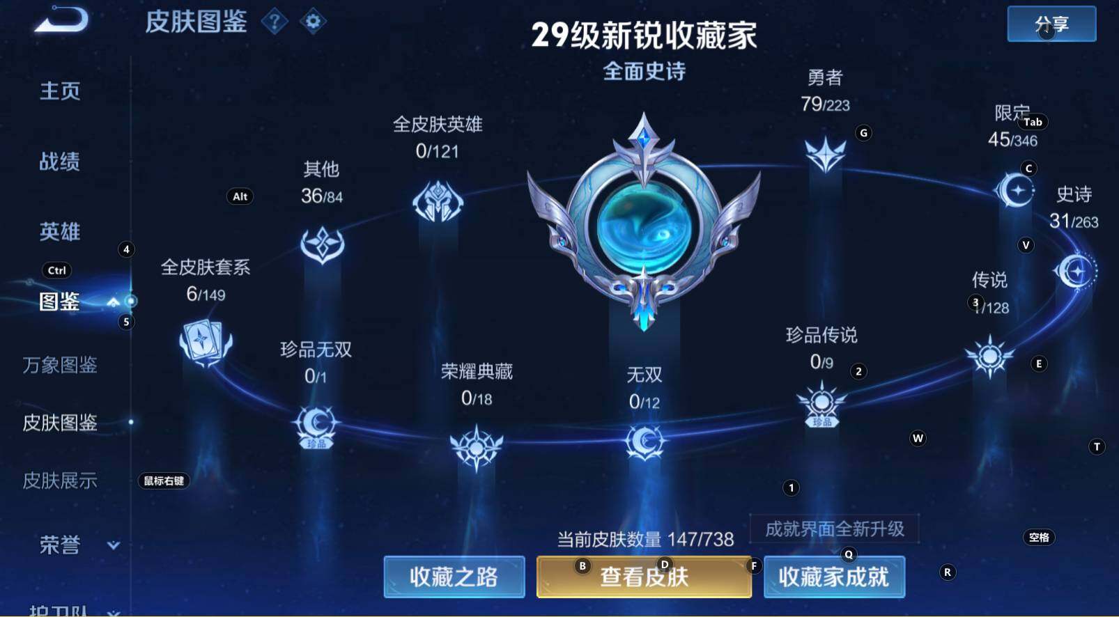 WZCMW3307695王者荣耀账号详情图10