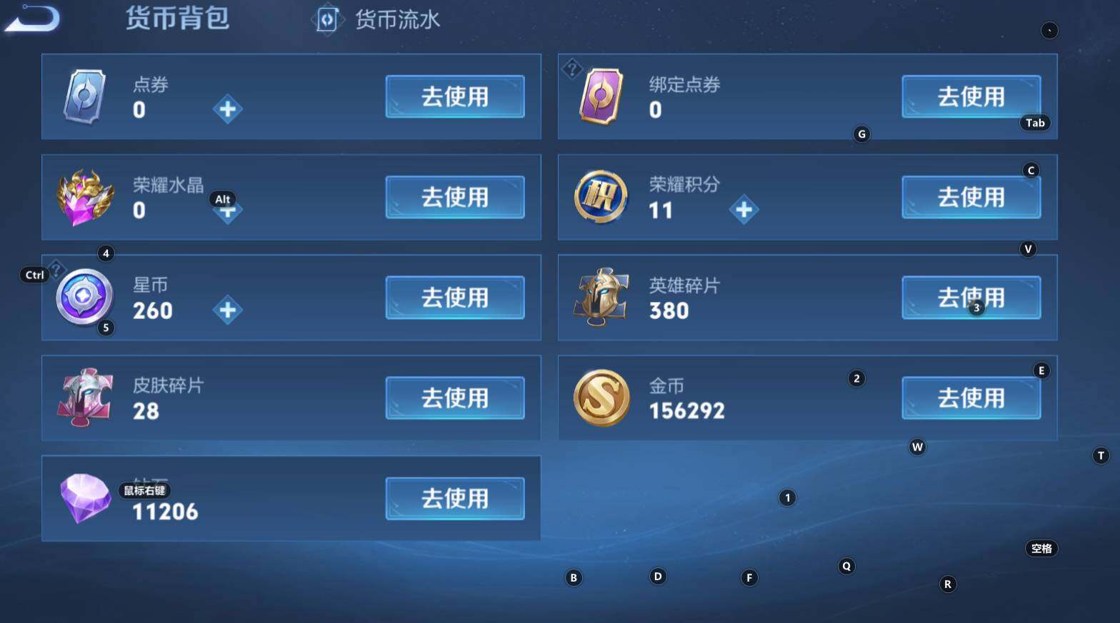 WZCMW3307695王者荣耀账号详情图12