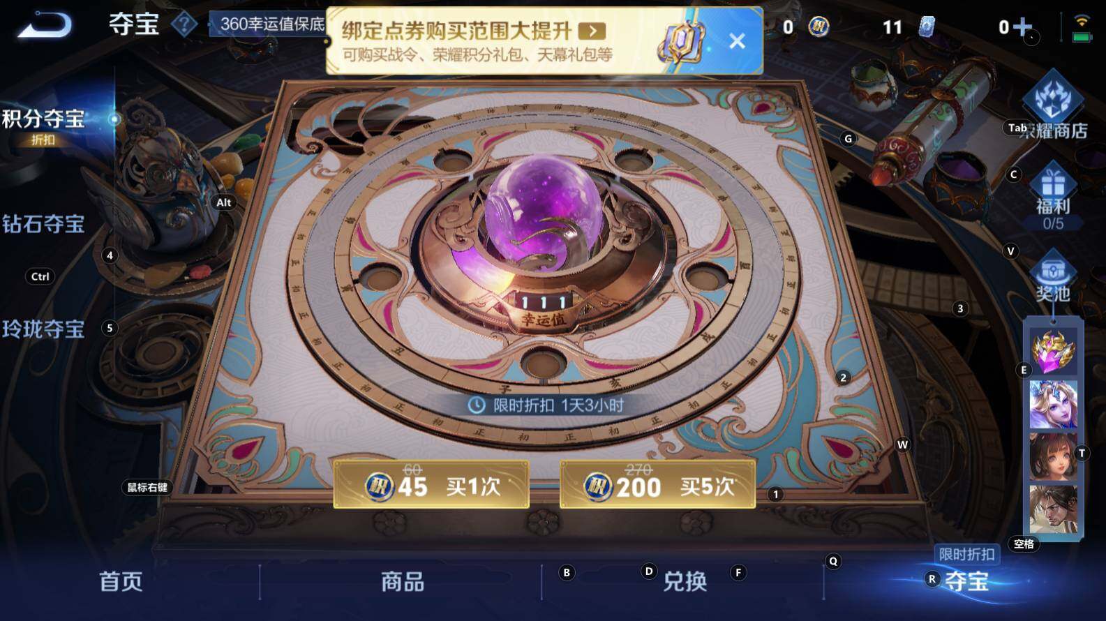 WZCMW3307695王者荣耀账号详情图13