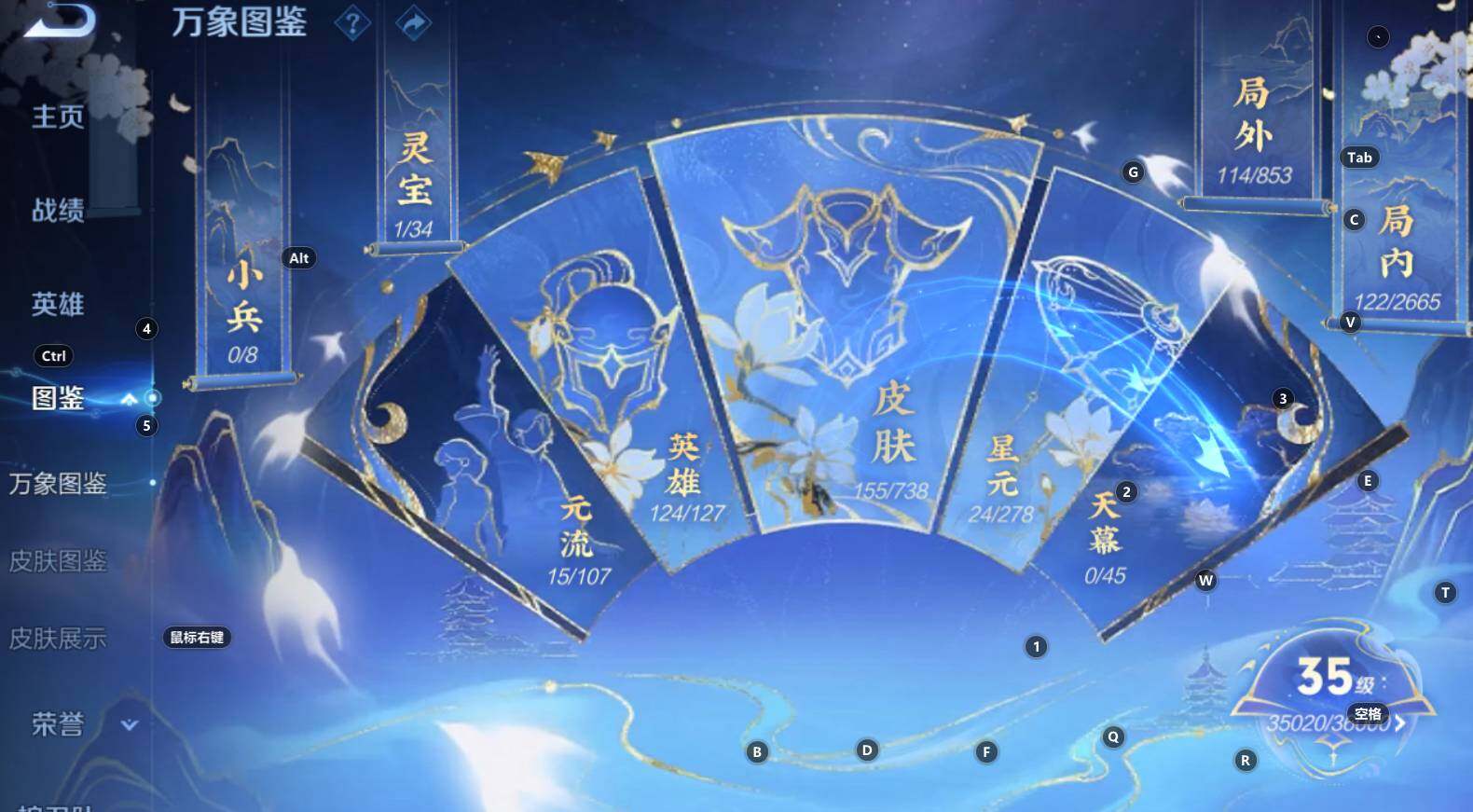 WZCMW3313804王者荣耀账号详情图10