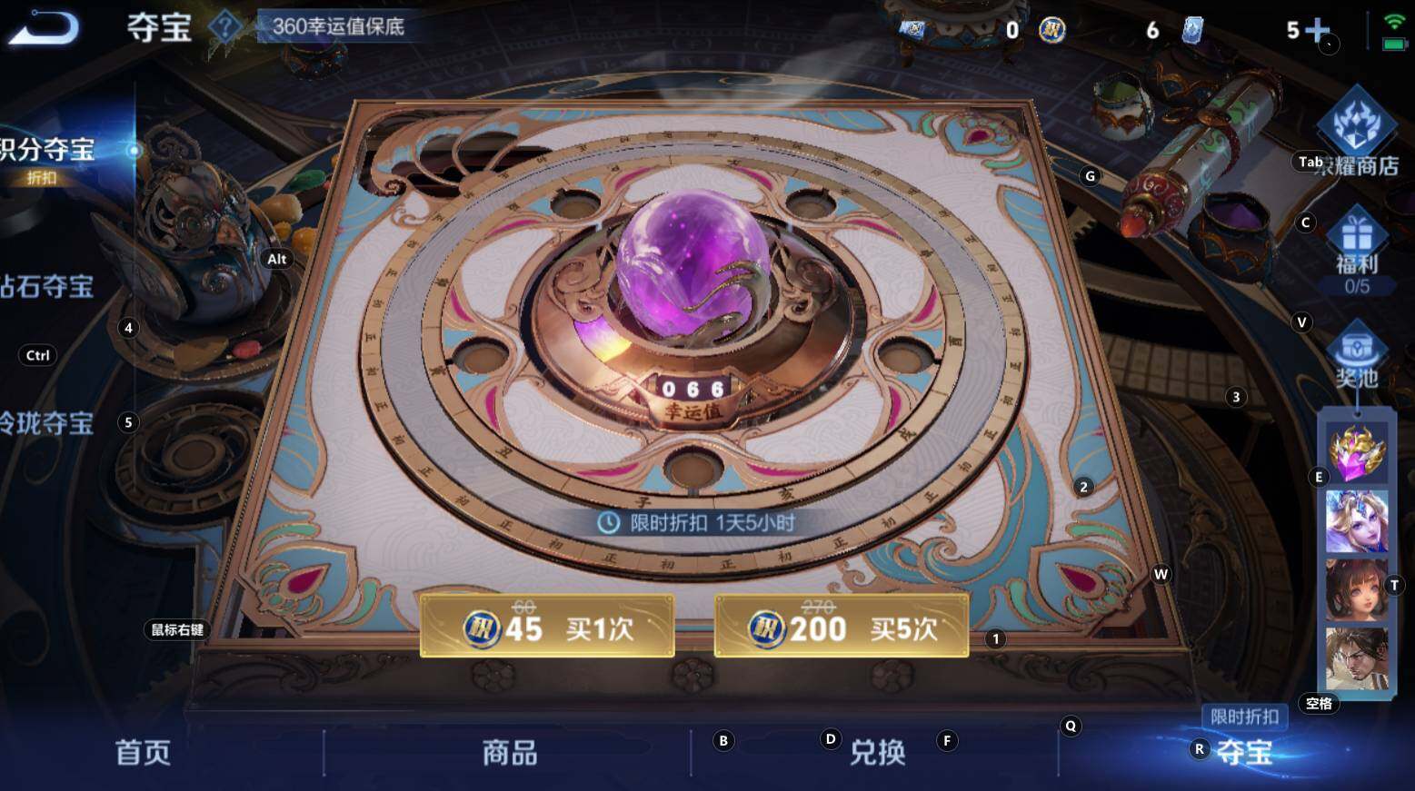 WZCMW3313804王者荣耀账号详情图15