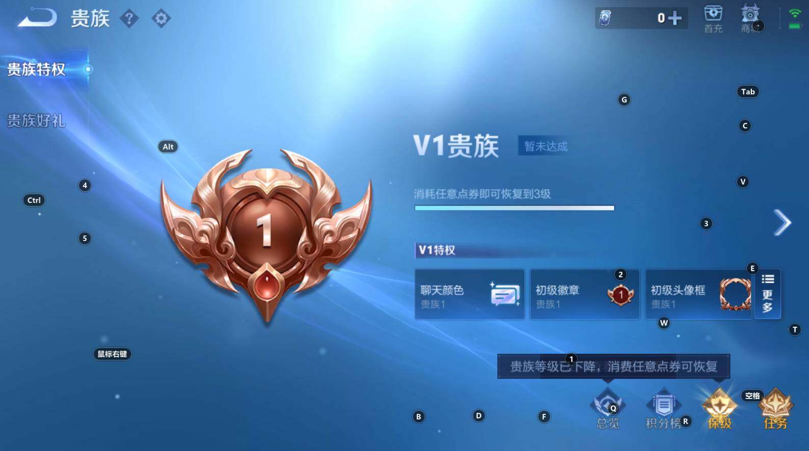 WZCMW3307926王者荣耀账号详情图4