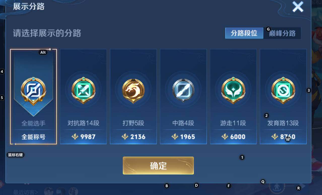 WZCMW3307926王者荣耀账号详情图7