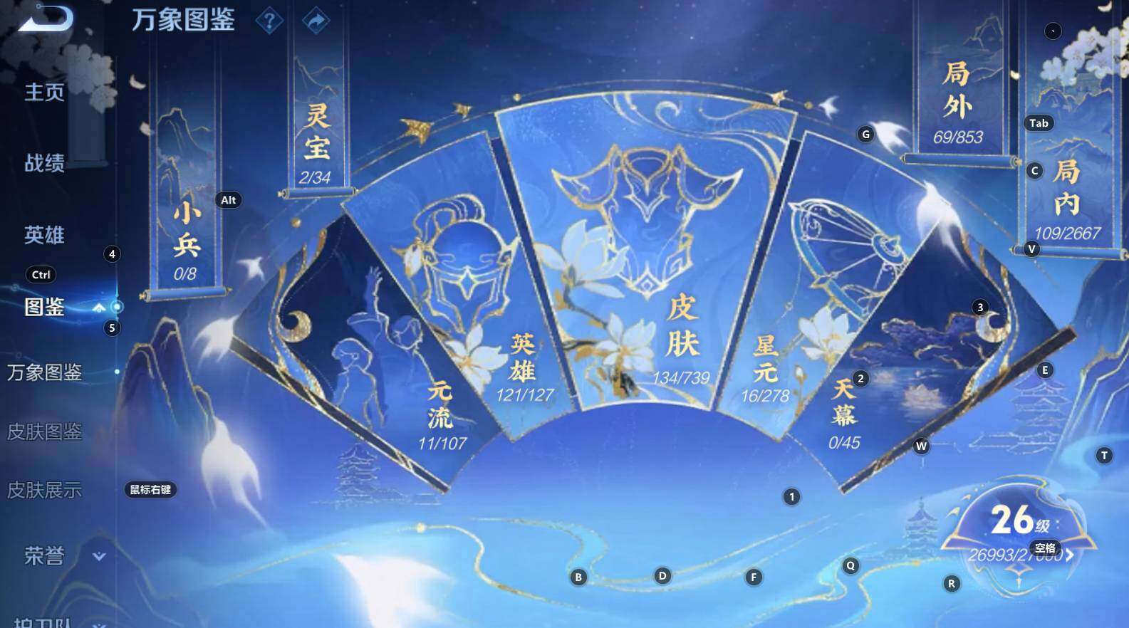 WZCMW3307926王者荣耀账号详情图8