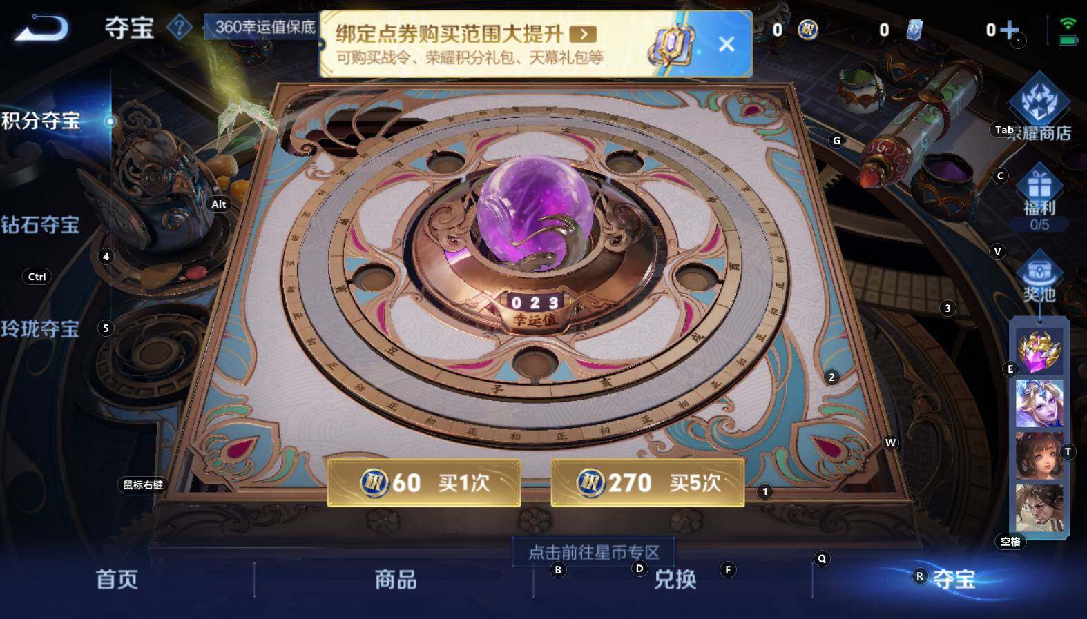 WZCMW3307926王者荣耀账号详情图12