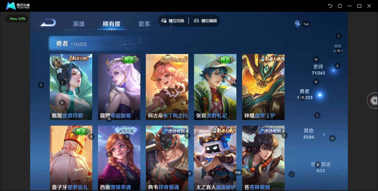 WZCMW3347609王者荣耀账号详情图9