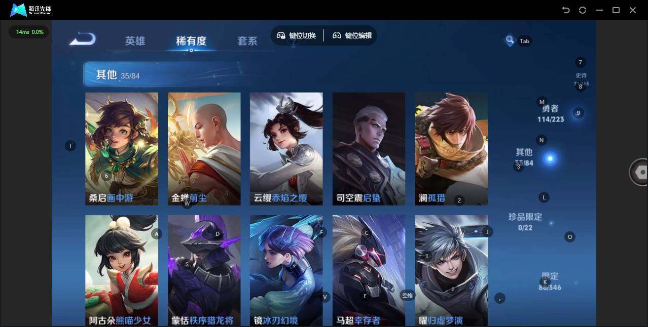 WZCMW3347609王者荣耀账号详情图10