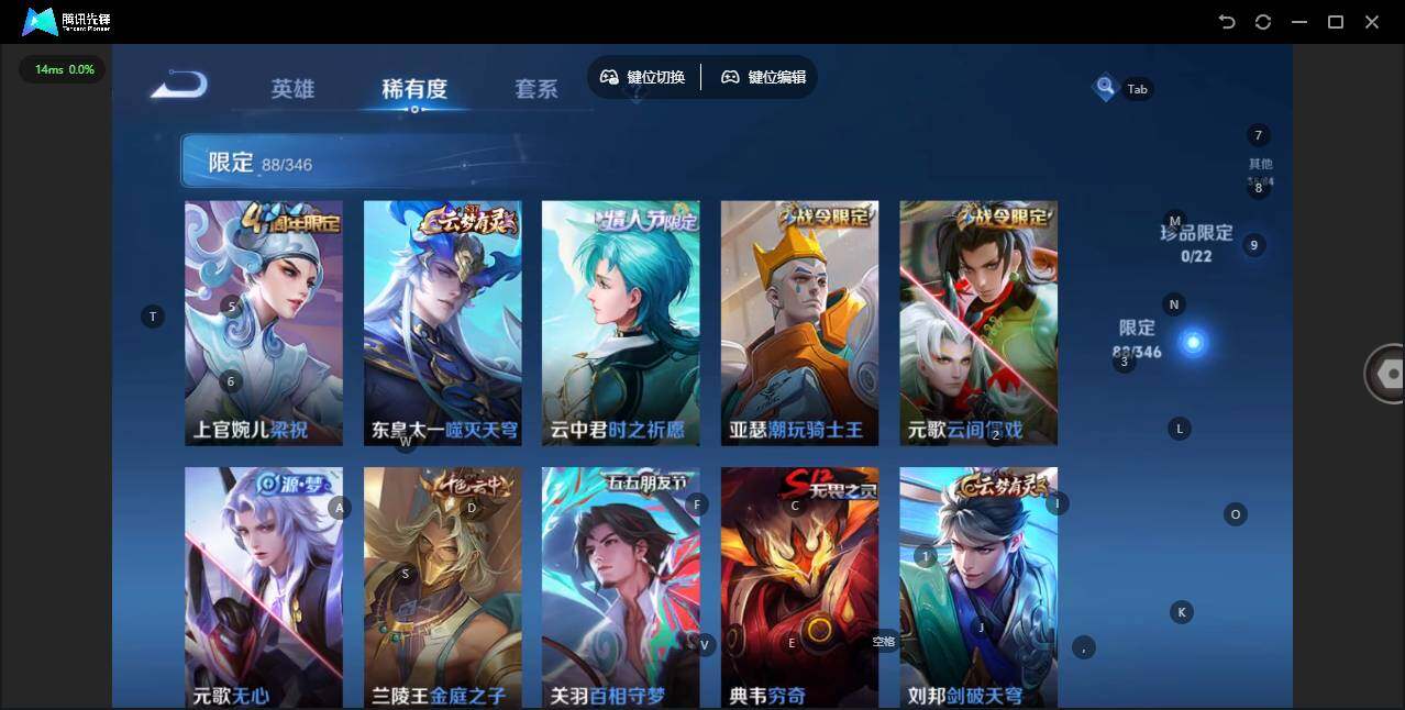 WZCMW3347609王者荣耀账号详情图11