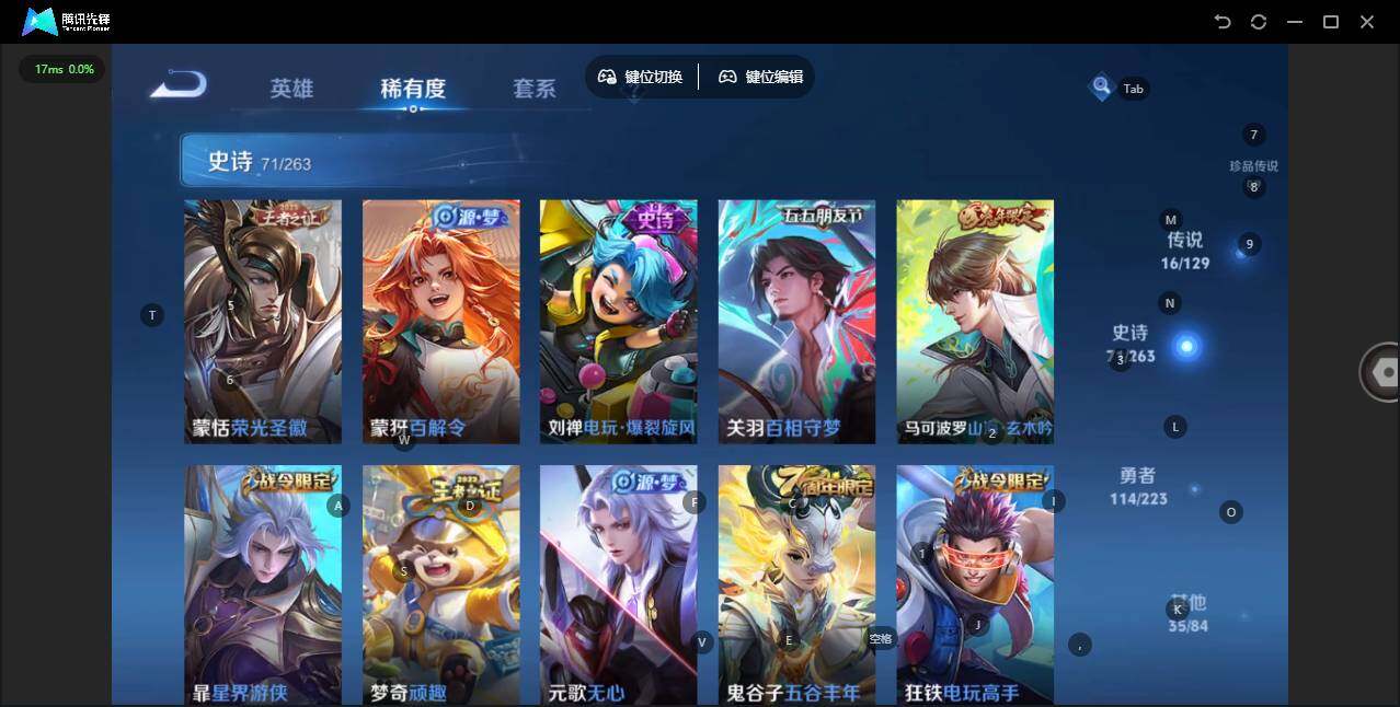 WZCMW3347609王者荣耀账号详情图12