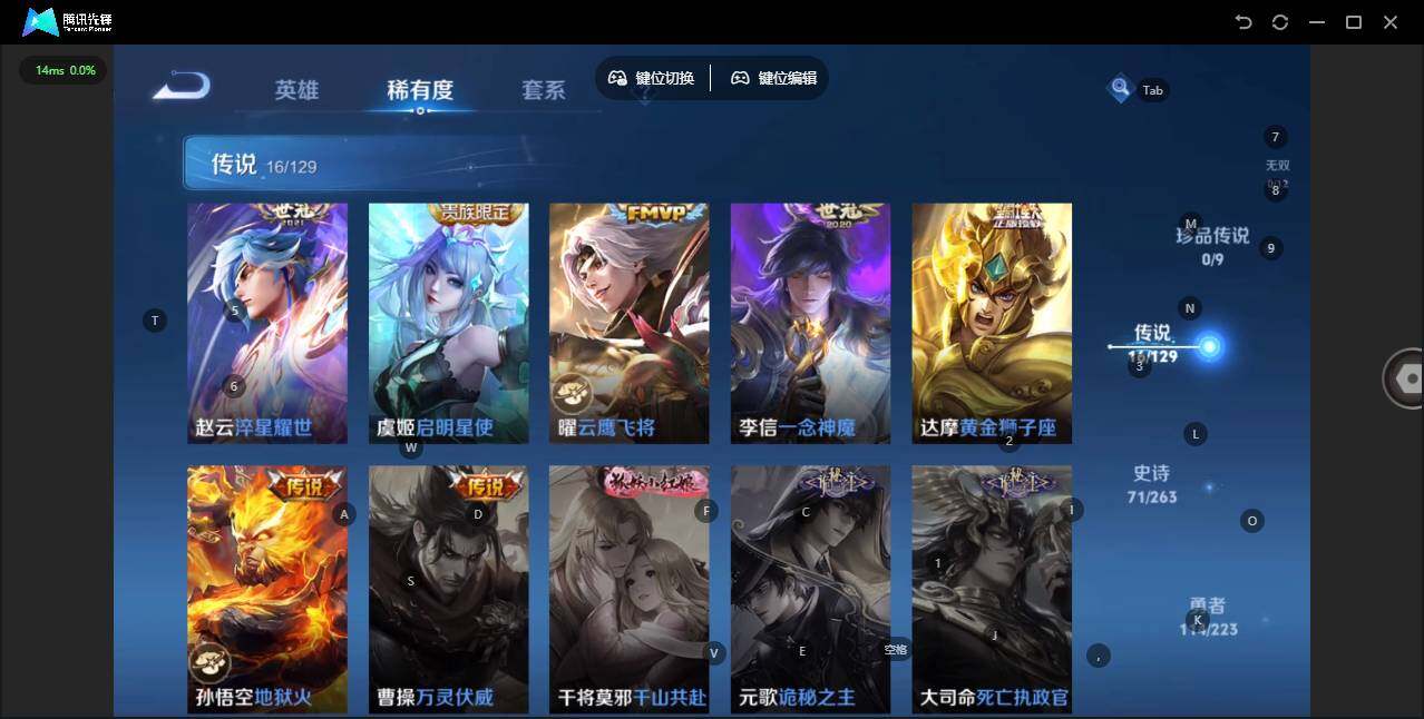 WZCMW3347609王者荣耀账号详情图6