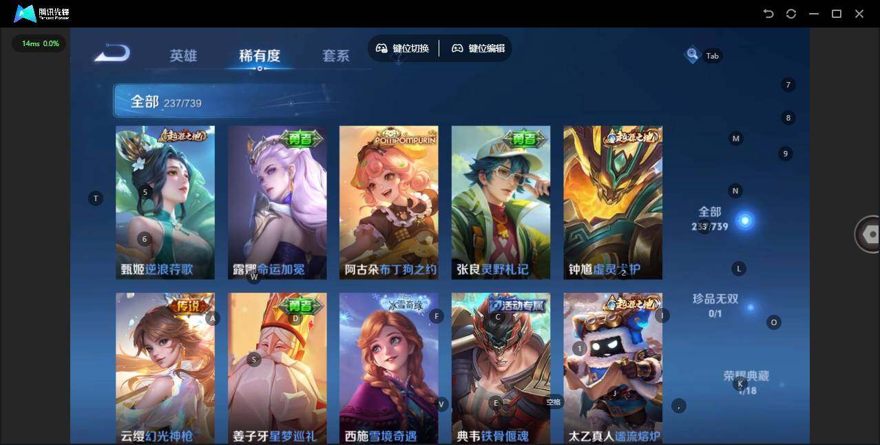 WZCMW3347609王者荣耀账号详情图13