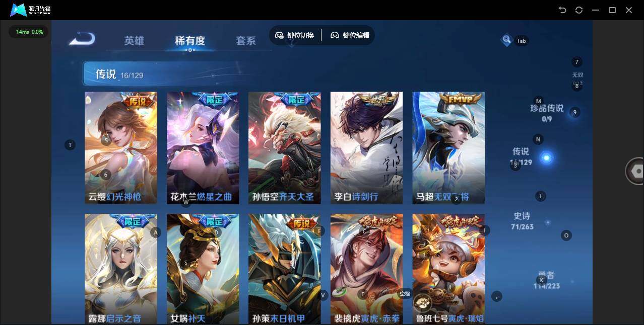 WZCMW3347609王者荣耀账号详情图7