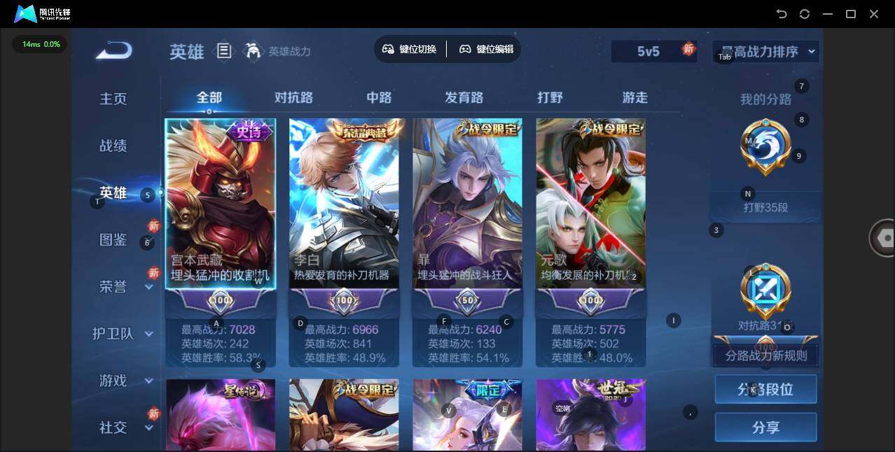 WZCMW3347609王者荣耀账号详情图4