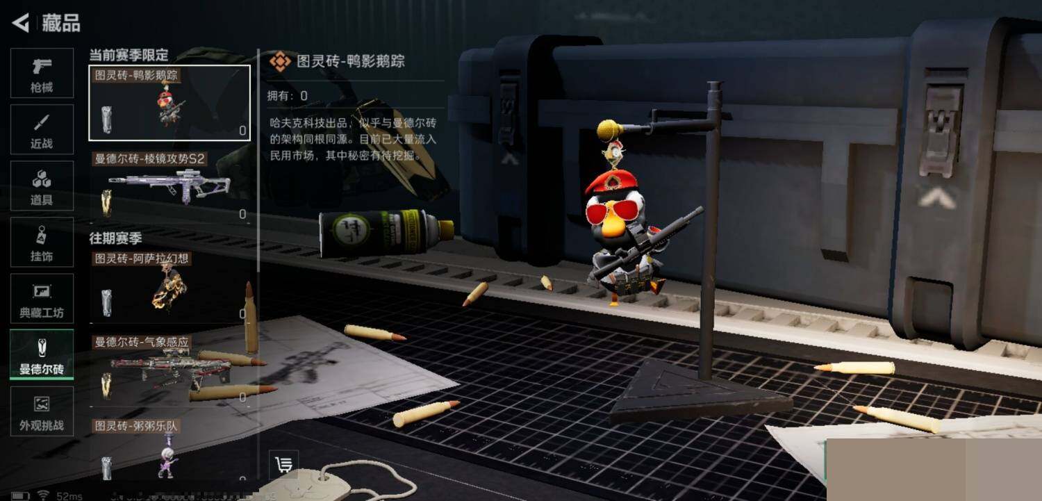 SJZCMW388702三角洲行动账号详情图2 SJZCMW388702三角洲行动账号详情图2