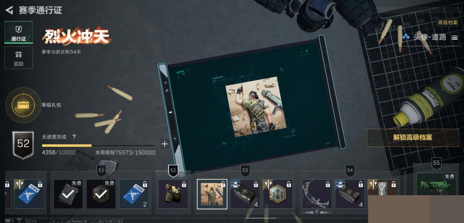 SJZCMW388702三角洲行动账号详情图4 SJZCMW388702三角洲行动账号详情图4