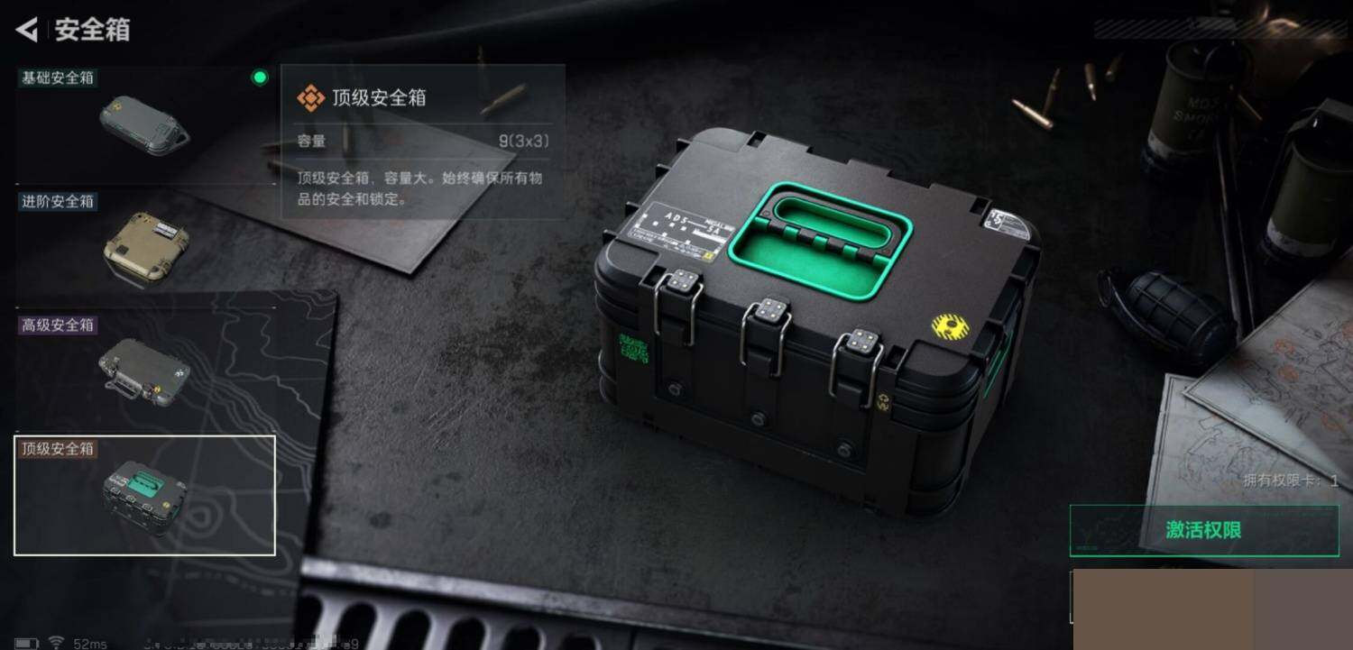 SJZCMW388702三角洲行动账号详情图7 SJZCMW388702三角洲行动账号详情图7