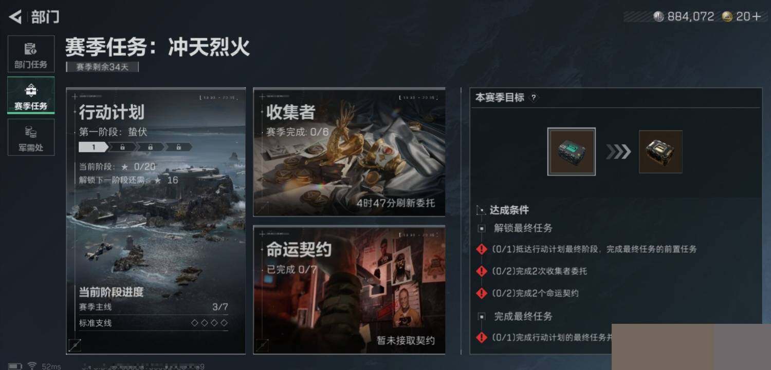 SJZCMW388702三角洲行动账号详情图9 SJZCMW388702三角洲行动账号详情图9