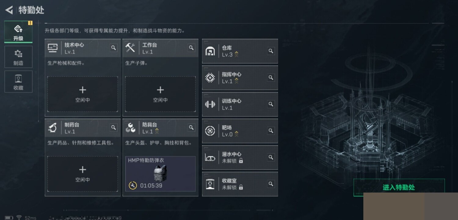 SJZCMW388702三角洲行动账号详情图12 SJZCMW388702三角洲行动账号详情图12