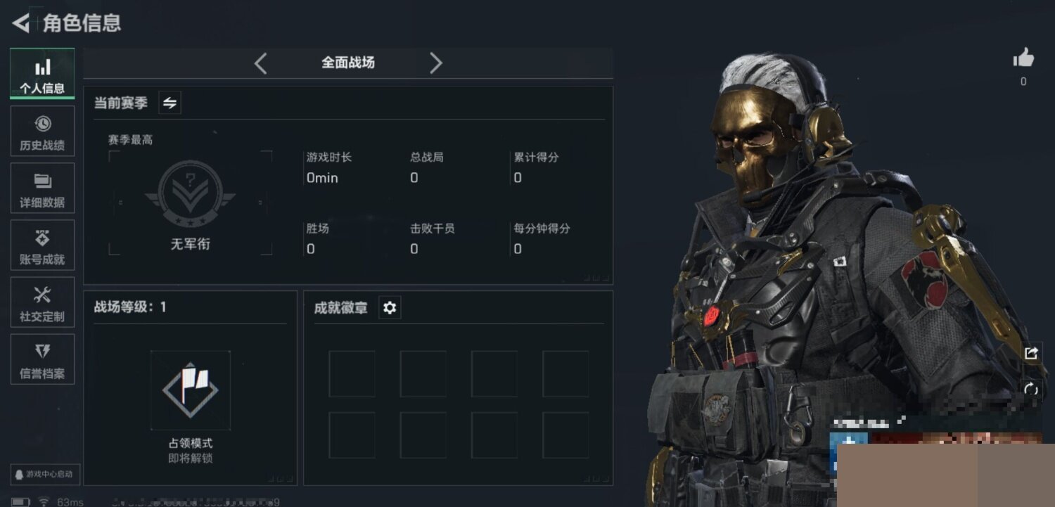 SJZCMW388702三角洲行动账号详情图14 SJZCMW388702三角洲行动账号详情图14