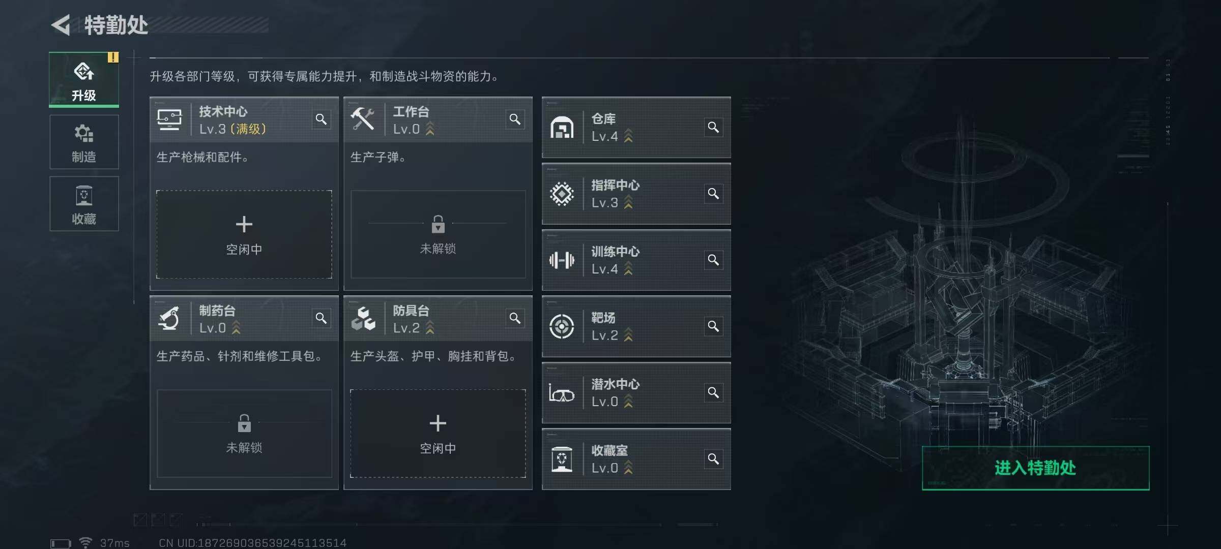 SJZQM350111三角洲行动账号详情图16