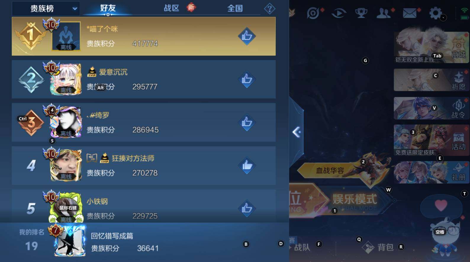 WZCMW3308029王者荣耀账号详情图7