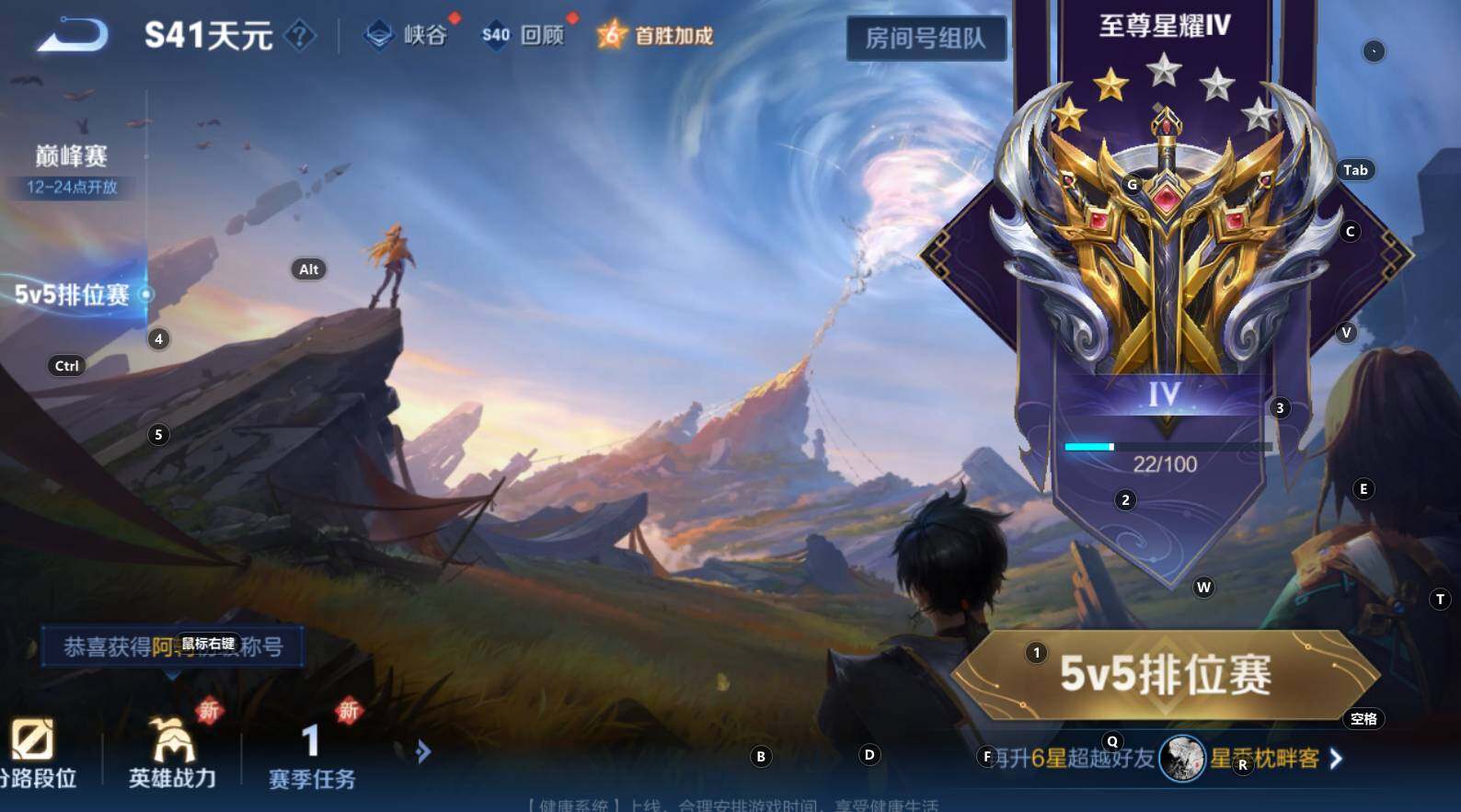 WZCMW3308029王者荣耀账号详情图8