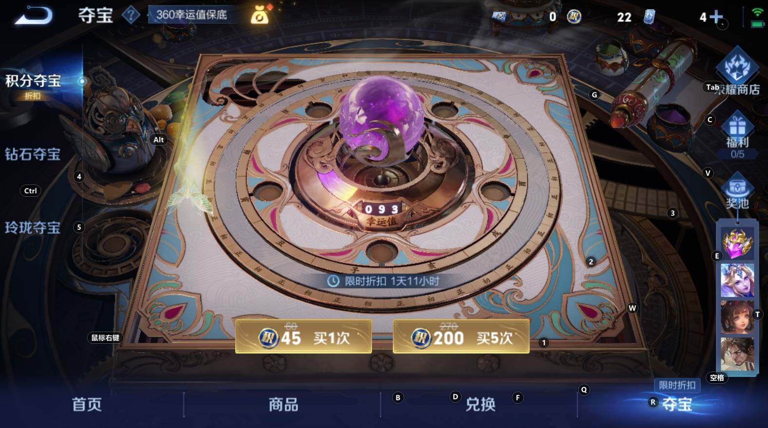 WZCMW3308029王者荣耀账号详情图16