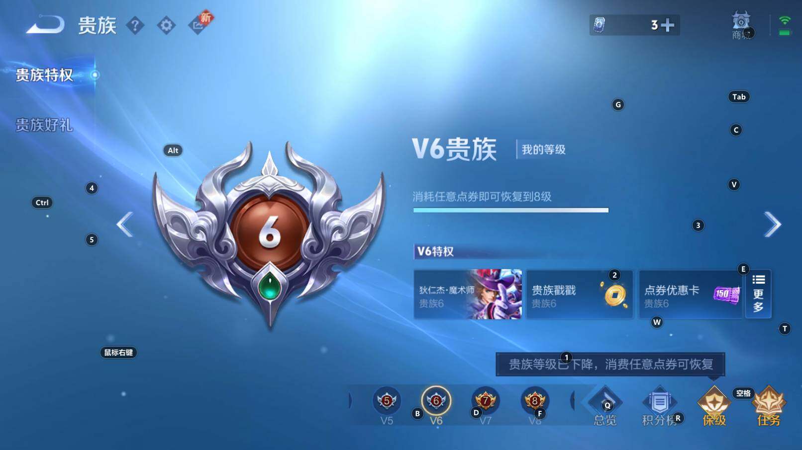 WZCMW3308033王者荣耀账号详情图6