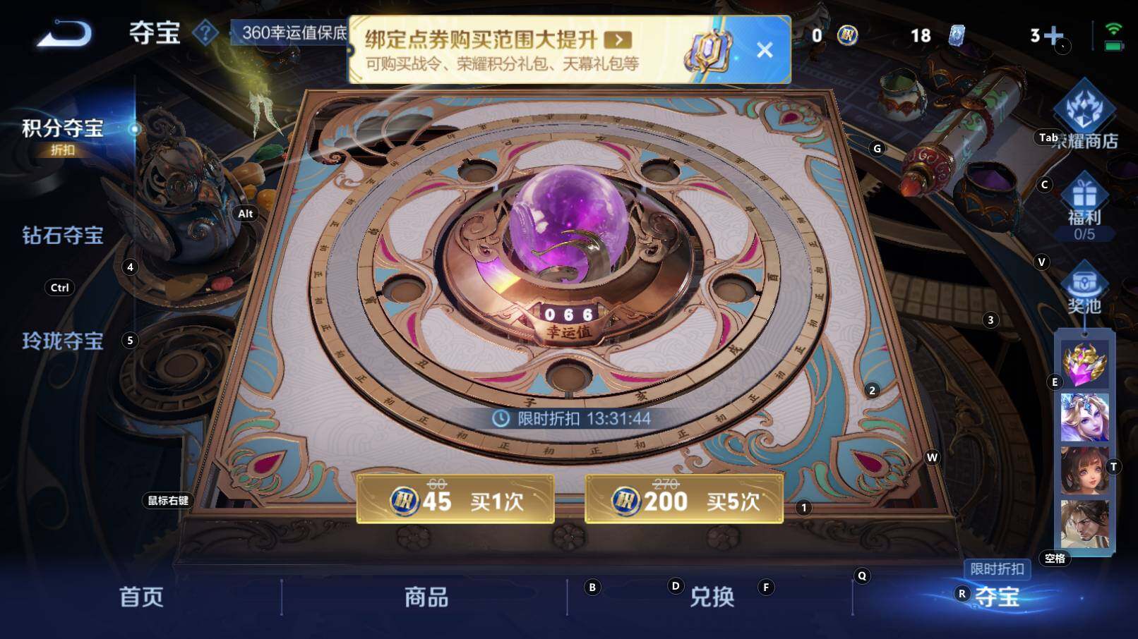 WZCMW3308033王者荣耀账号详情图15