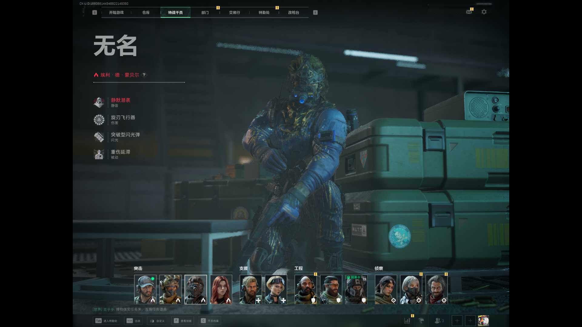 SJZCMW342021三角洲行动账号详情图4