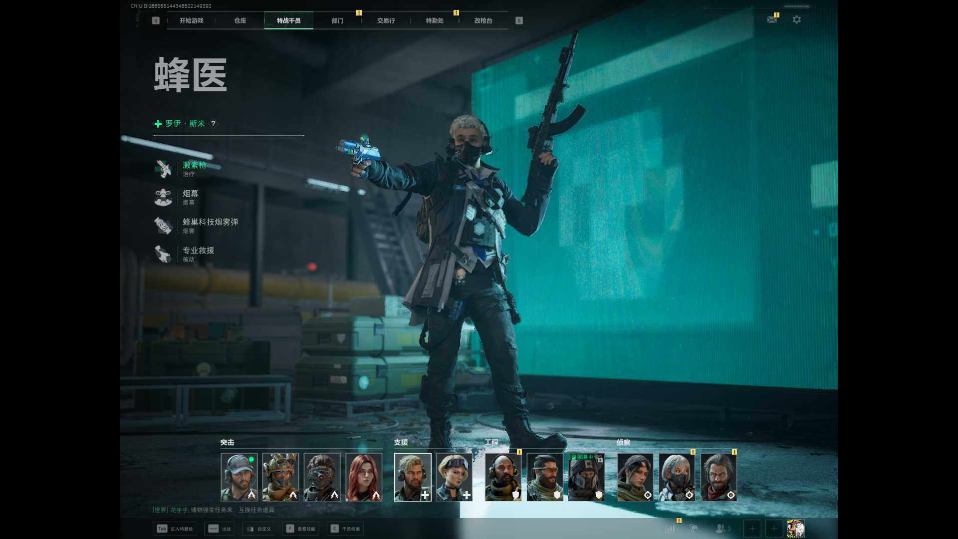 SJZCMW342021三角洲行动账号详情图5