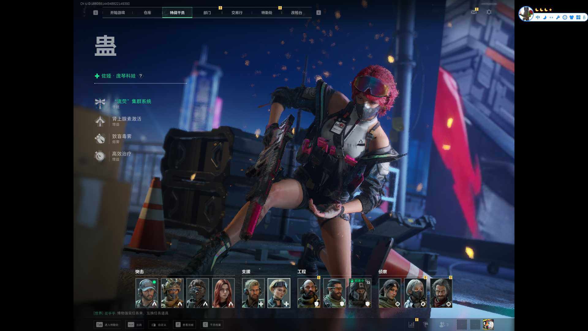 SJZCMW342021三角洲行动账号详情图6