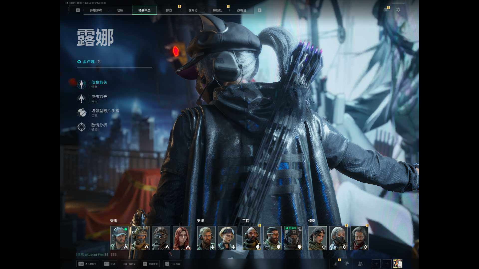 SJZCMW342021三角洲行动账号详情图7