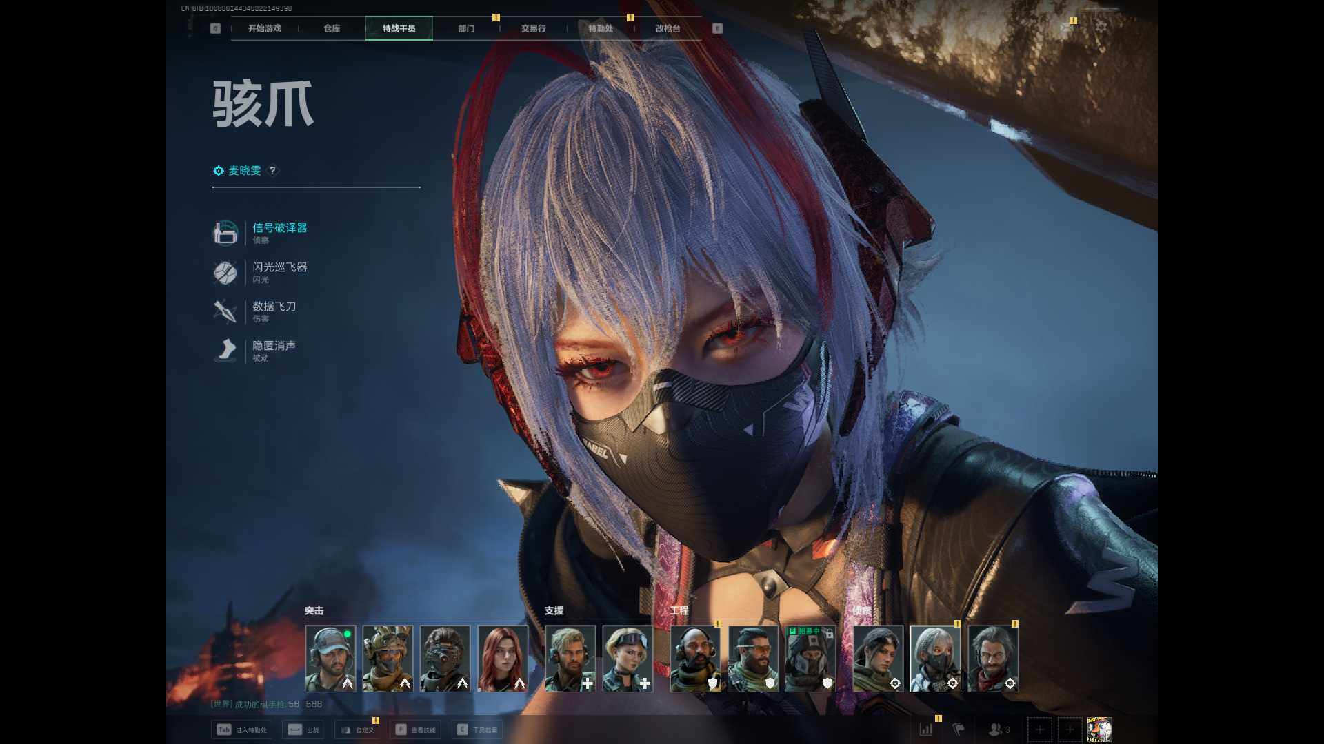 SJZCMW342021三角洲行动账号详情图8