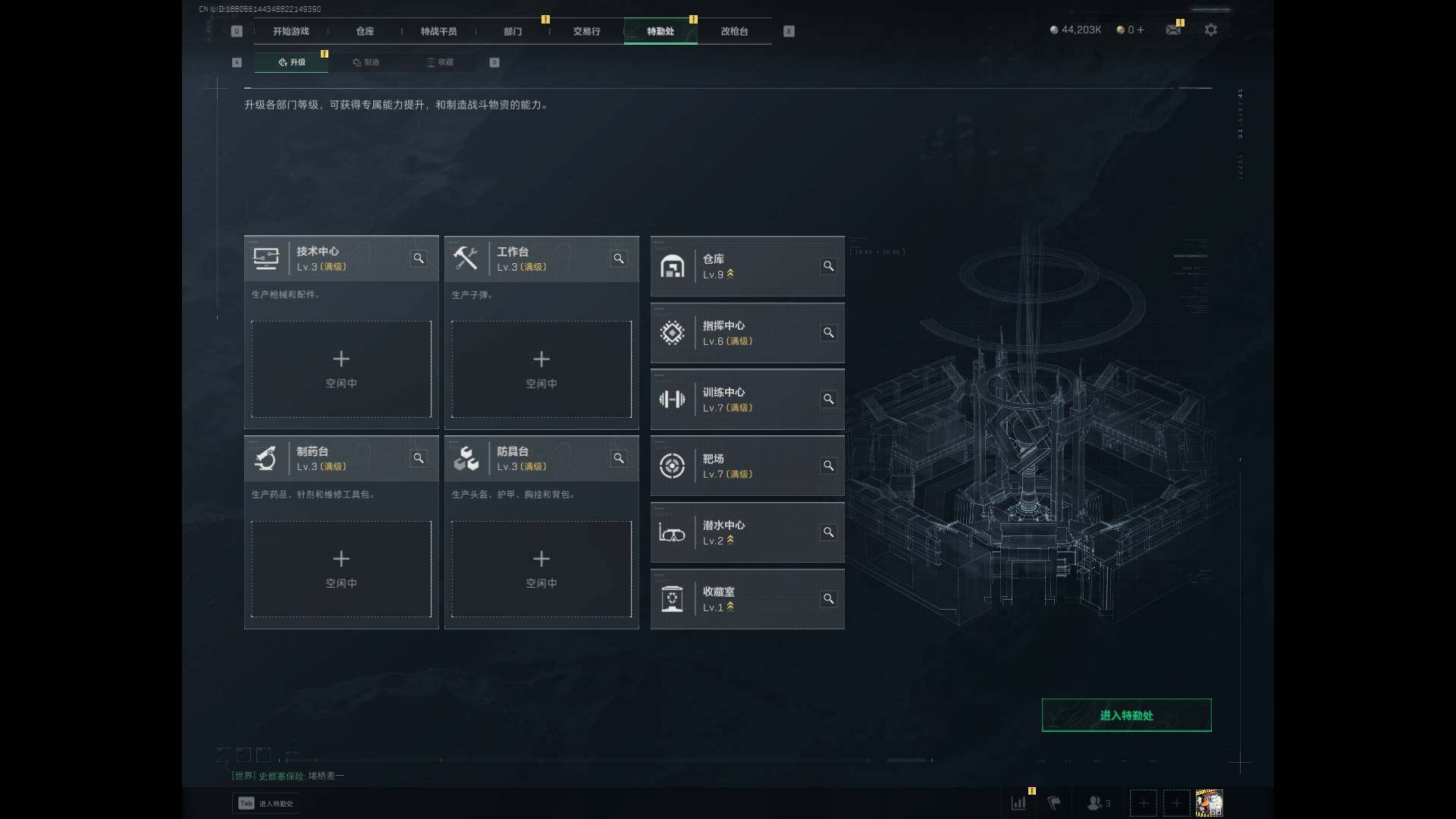 SJZCMW342021三角洲行动账号详情图12