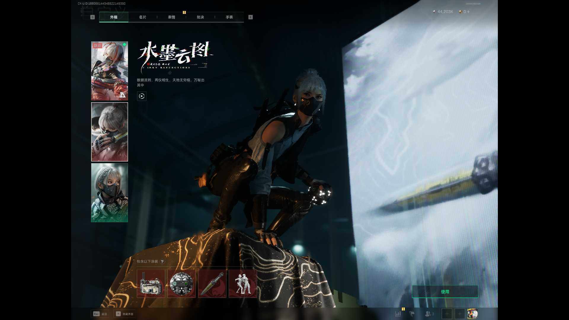 SJZCMW342021三角洲行动账号详情图15