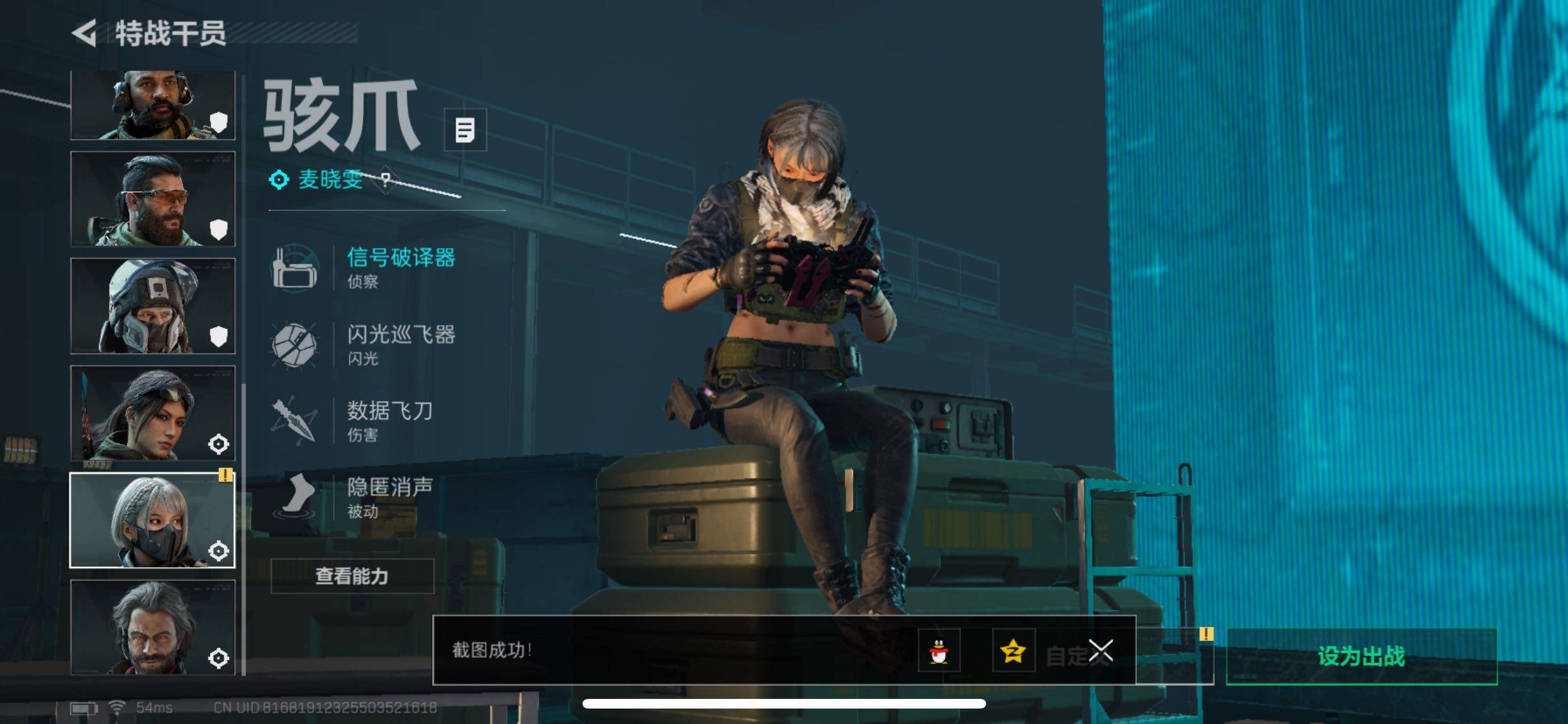 SJZCMW349002三角洲行动账号详情图11