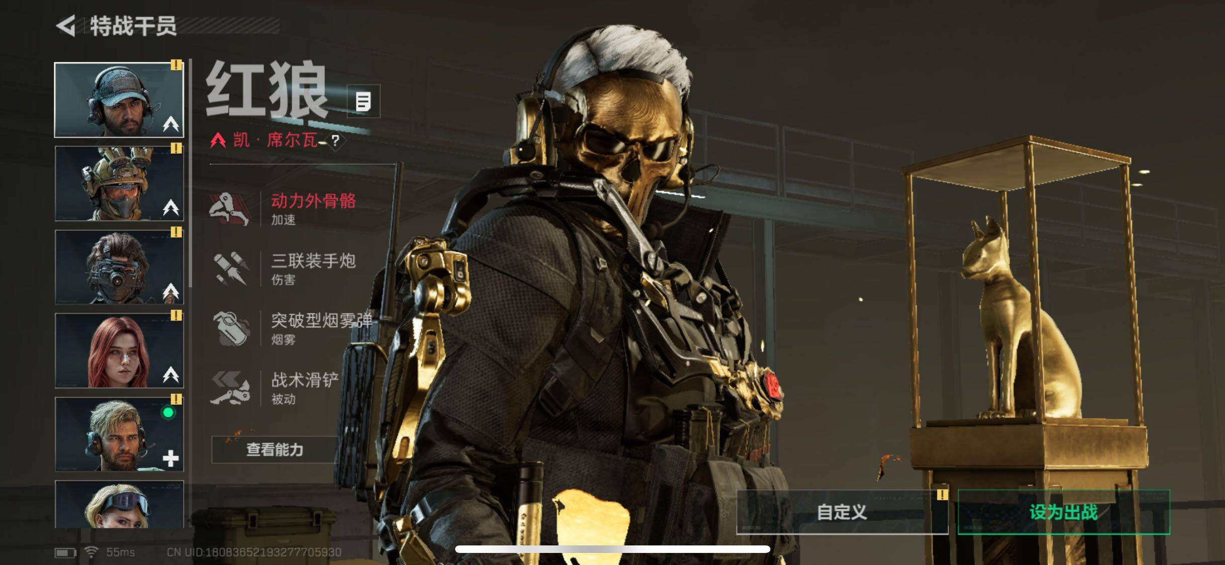 SJZCMW348588三角洲行动账号详情图10