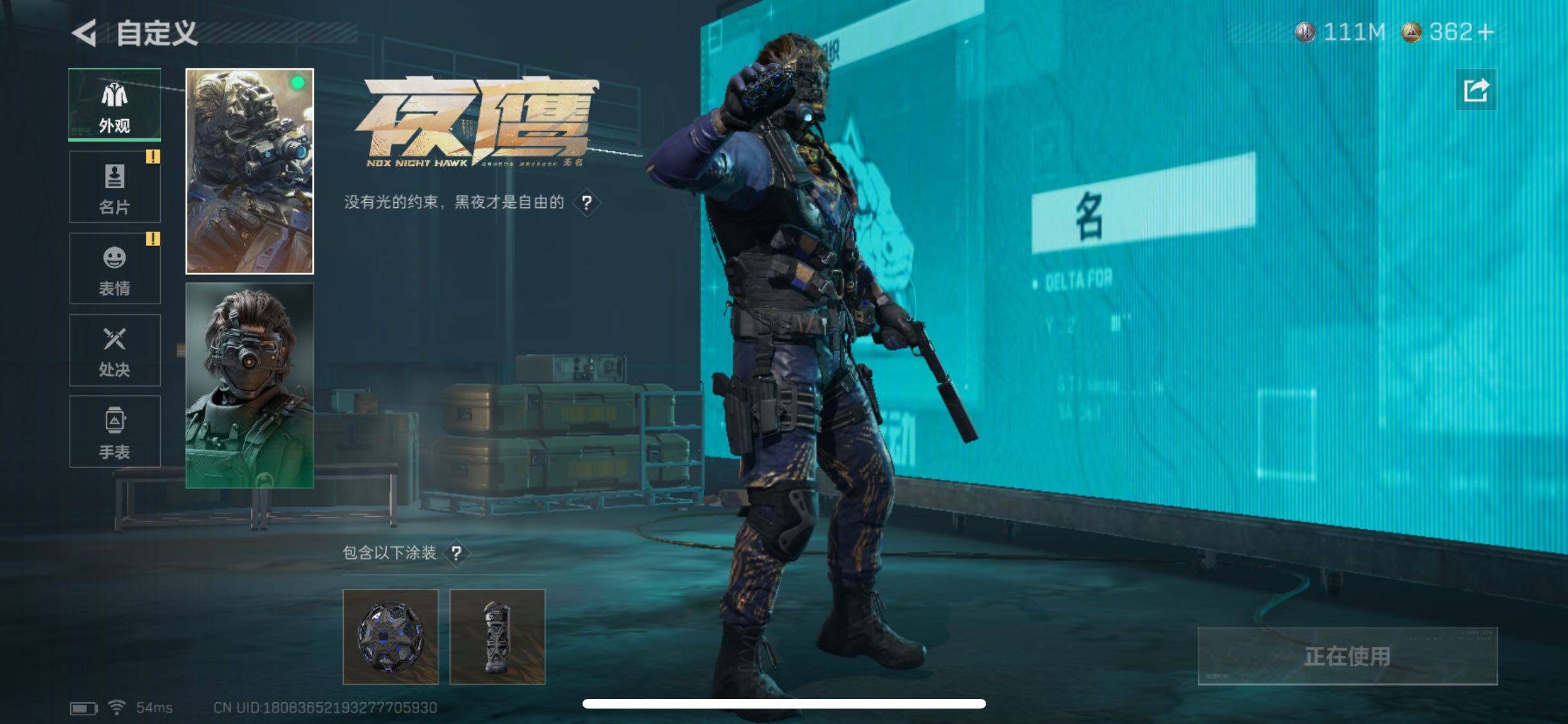 SJZCMW348588三角洲行动账号详情图13