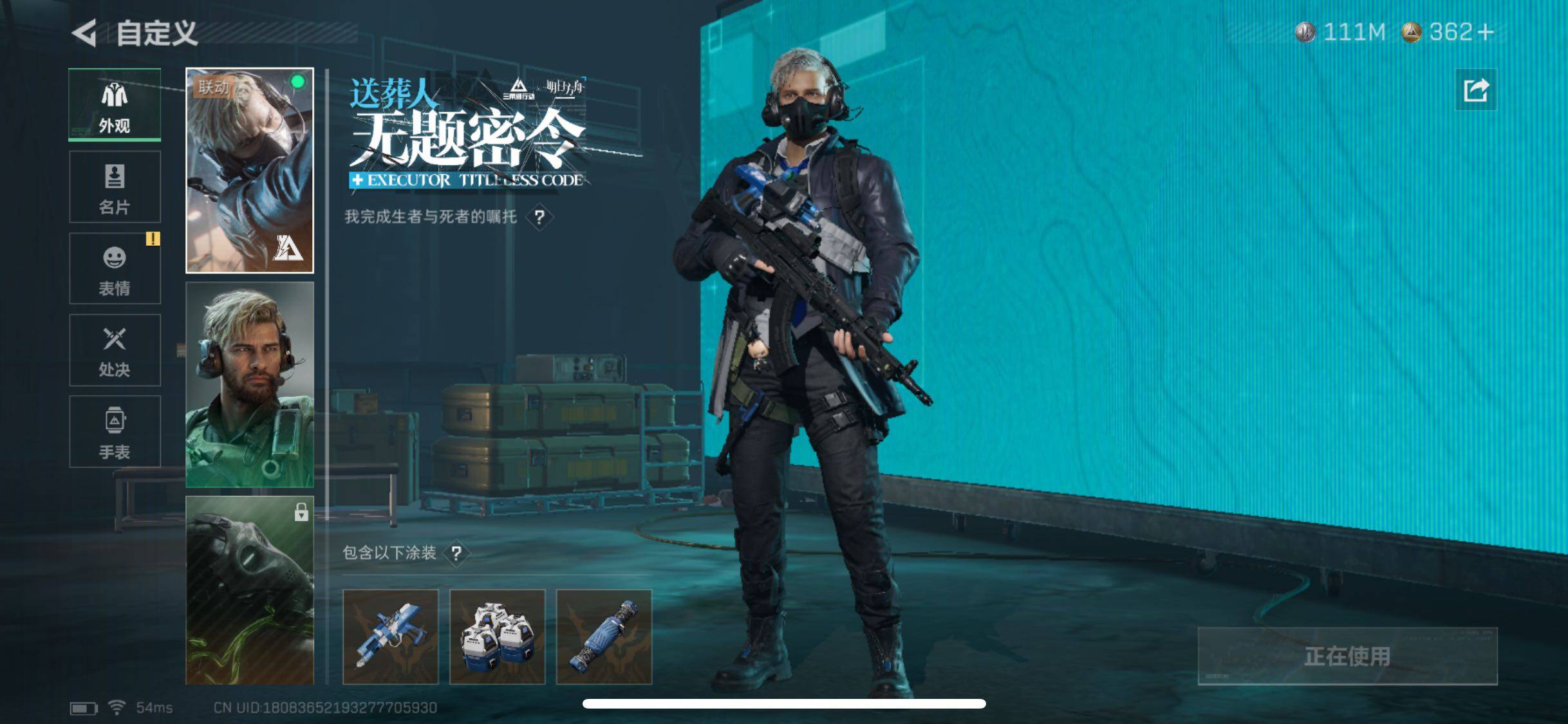 SJZCMW348588三角洲行动账号详情图12