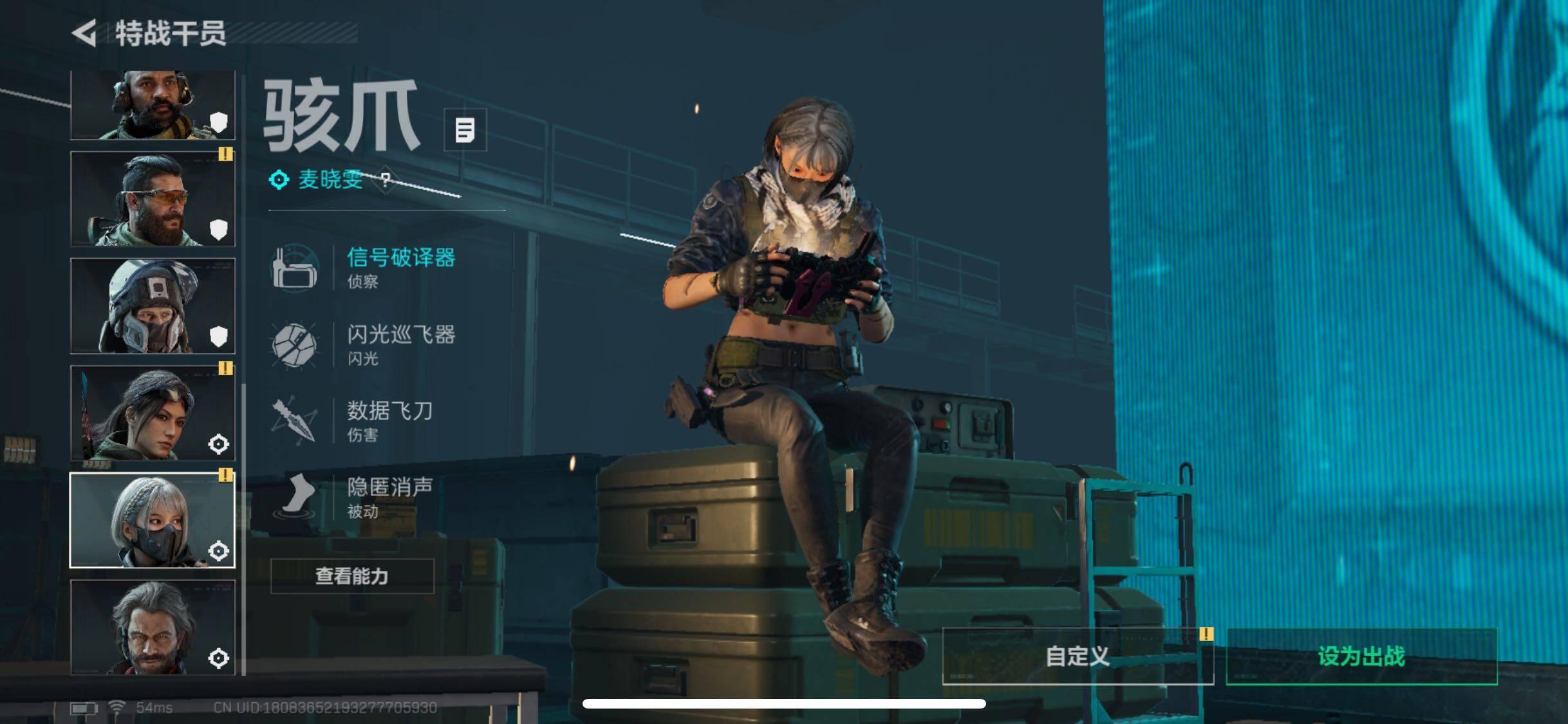 SJZCMW348588三角洲行动账号详情图14