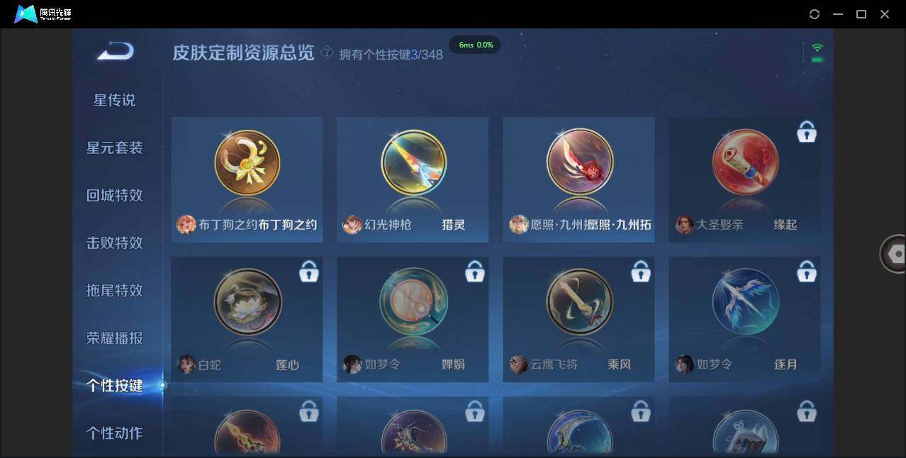 WZCMW3408743王者荣耀账号详情图18 WZCMW3408743王者荣耀账号详情图18