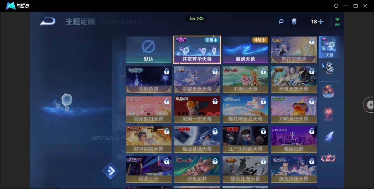 WZCMW3408743王者荣耀账号详情图19 WZCMW3408743王者荣耀账号详情图19